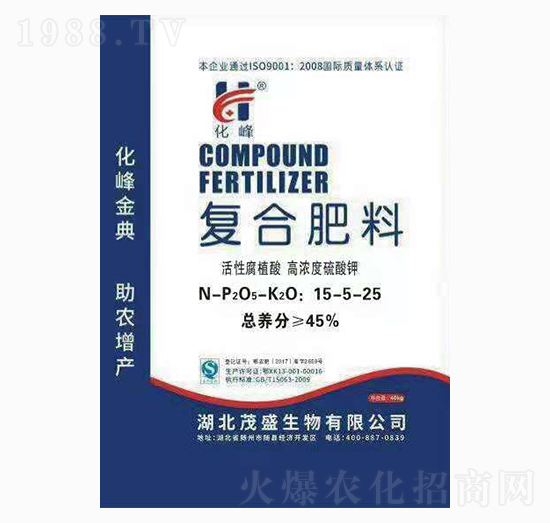 復合肥料-15-5-25-化峰-中正