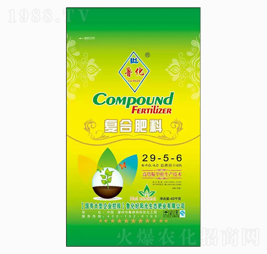 復(fù)合肥料29-5-6-魯化-中正