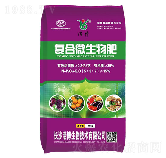 復合微生物肥5-3-7-浩博生物