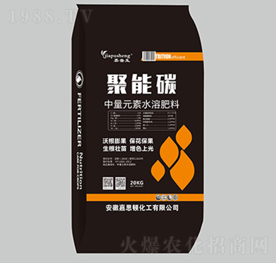 中量元素水溶肥料-聚能碳-嘉思頓