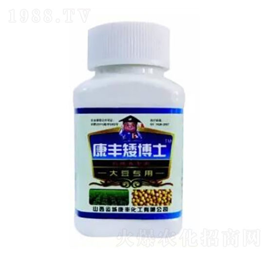 大豆康豐矮博士-康豐農(nóng)肥