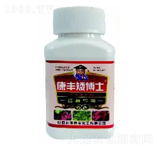 紅薯康豐矮博士-康豐農(nóng)肥