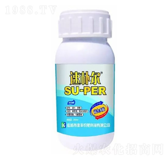 速樸爾-康豐農(nóng)肥