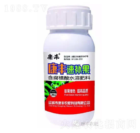 含腐殖酸水溶肥-康豐速補(bǔ)果-康豐農(nóng)肥