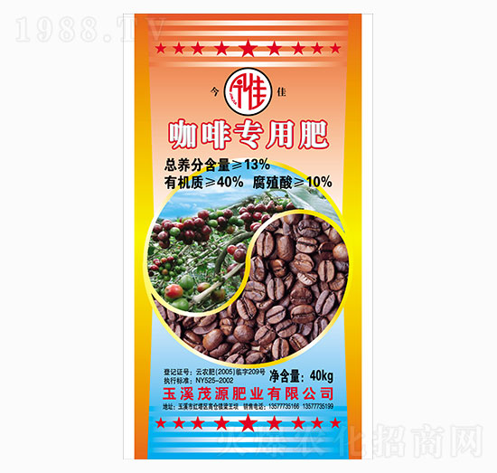 咖啡專(zhuān)用肥-今佳-茂源肥業(yè)