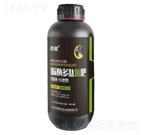 脲酶多肽氮肥-普傲-天傲農(nóng)業(yè)