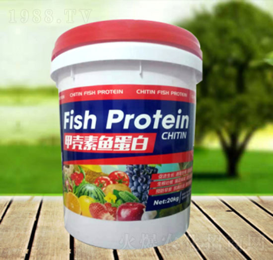 甲殼素魚蛋白-誠利信貿(mào)易