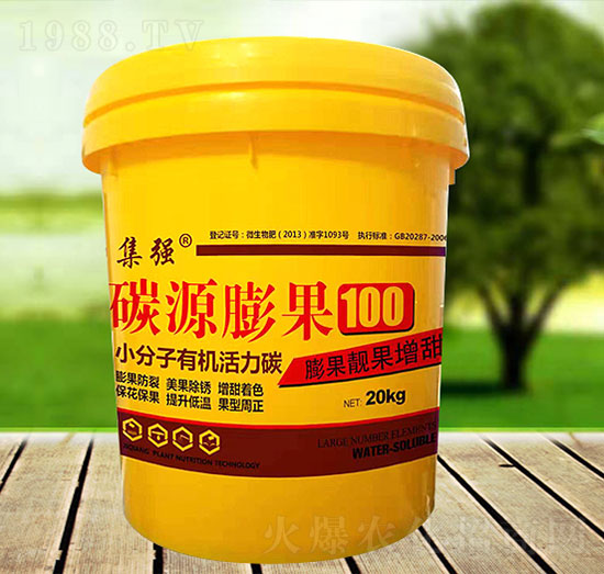 碳源膨果-誠(chéng)利信貿(mào)易