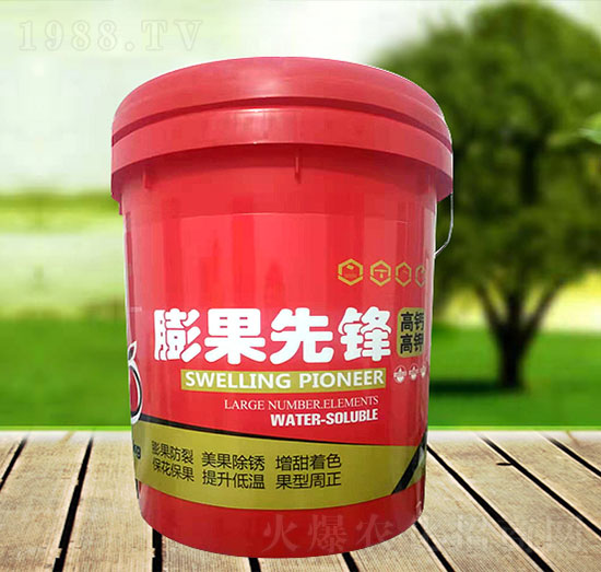 膨果先鋒-誠利信貿(mào)易