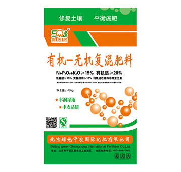 有機(jī)無機(jī)復(fù)混肥料-綠地中農(nóng)