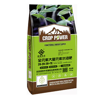 全元素大量元素元素水溶肥20-20-20+TE-綠地中農