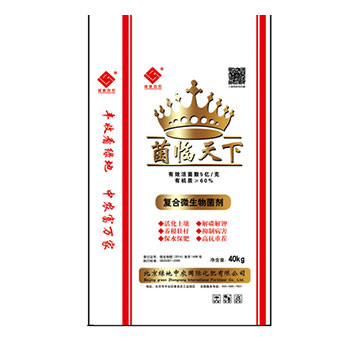 復合微生物菌劑-菌臨天下-綠地中農(nóng)