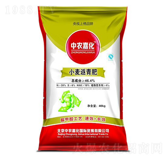 小麥返青專(zhuān)用肥-中農(nóng)嘉化-聚農(nóng)生物