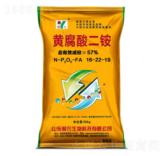 50kg黃腐酸二銨16-22-19-聚農(nóng)生物