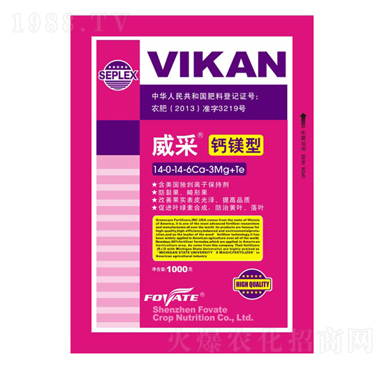 鈣鎂水溶肥10-0-14-6Ca-3Mg+Te-威采-富威特