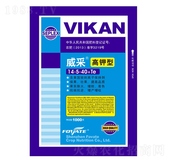 高鉀型水溶肥14-5-40+Te-威采-富威特