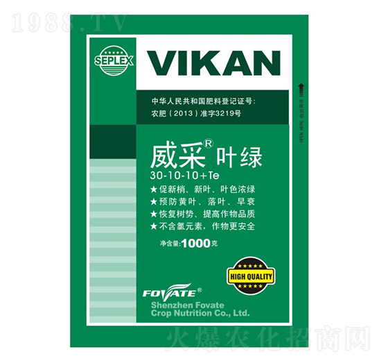 威采葉綠30-10-10+Te-富威特