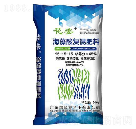 海藻酸復(fù)混肥料15-15-15-花姿-綠源