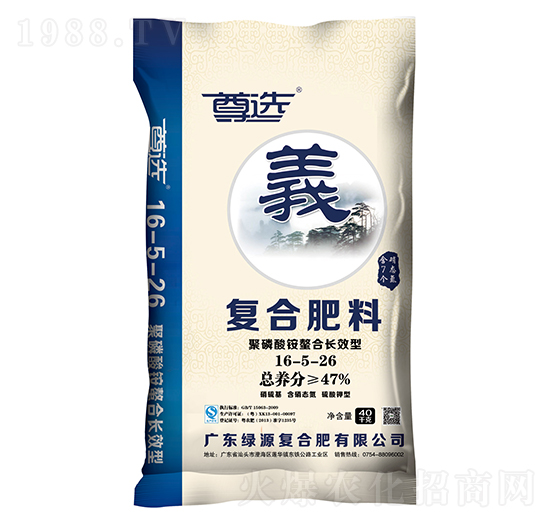 復(fù)合肥料16-5-26-尊選-義-綠源