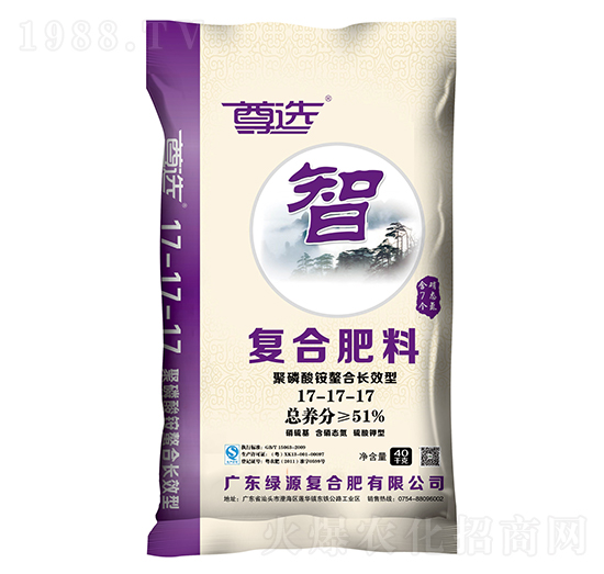復(fù)合肥料17-17-17-尊選-智-綠源