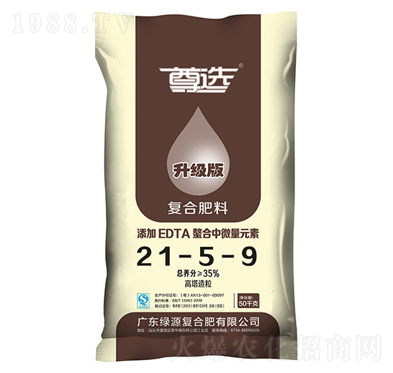 復合肥料21-5-9-尊選-綠源