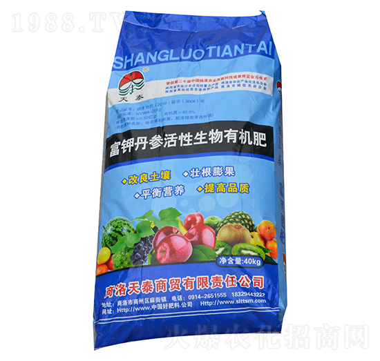 富鉀丹參活性生物有機肥-天泰