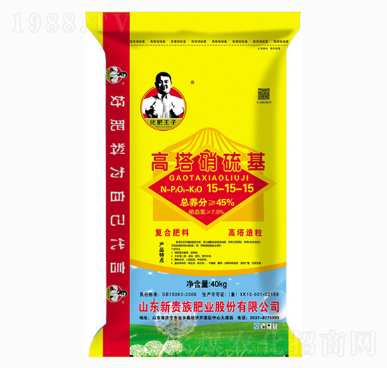 高塔硝硫基復合肥料15-15-15-新貴族