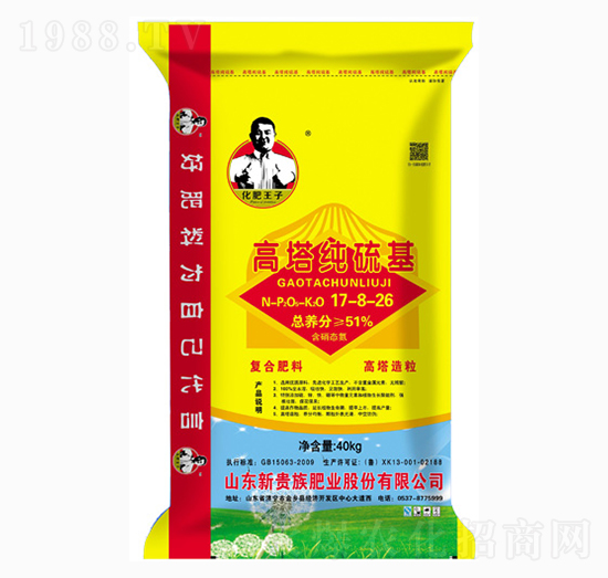 高塔純硫基復合肥料17-8-26-新貴族