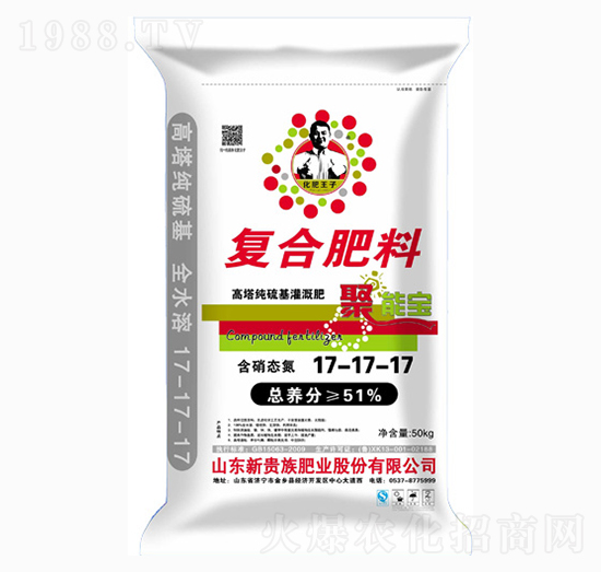 高塔純硫基灌溉復(fù)合肥-17-17-17-聚能寶-新貴族