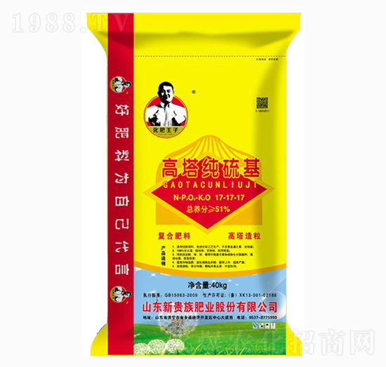 高塔純硫基復合肥料17-17-17-新貴族