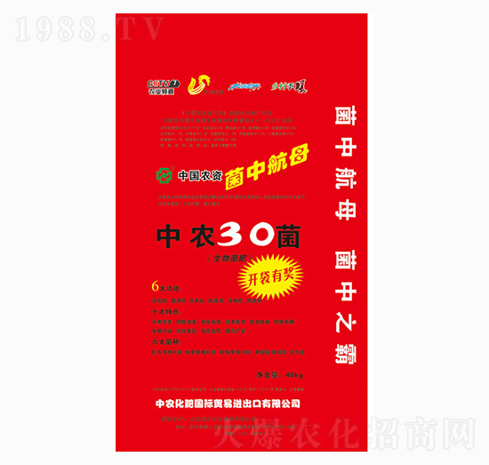 中農(nóng)30生物菌肥-豐禾