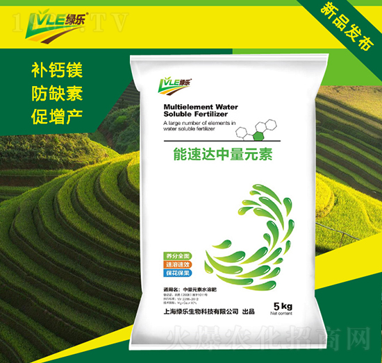 能速達(dá)中量元素水溶肥-綠樂生物