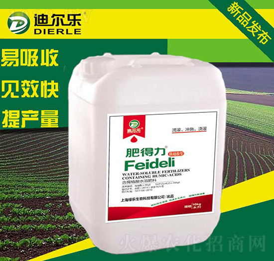 含腐殖酸水溶肥料-肥得力-綠樂生物