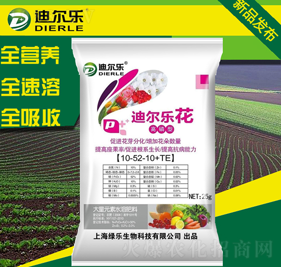 高磷型大量元素水溶肥10-52-10+TE-迪爾樂(lè)花-綠樂(lè)生物