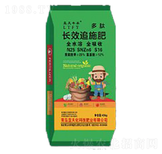 長(zhǎng)效追肥肥-藍(lán)天豐泰