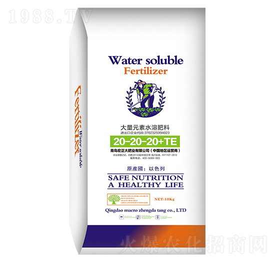 10kg大量元素水溶肥料20-20-20+TE-宏正大肥業(yè)