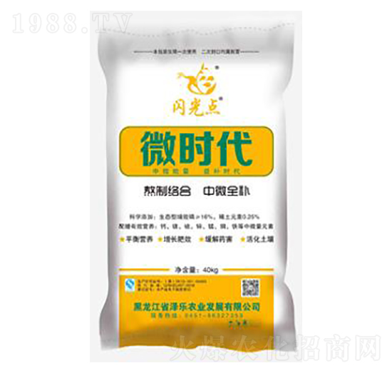 多孔活性硅鈣鎂鋅肥-微時(shí)代-澤樂農(nóng)業(yè)