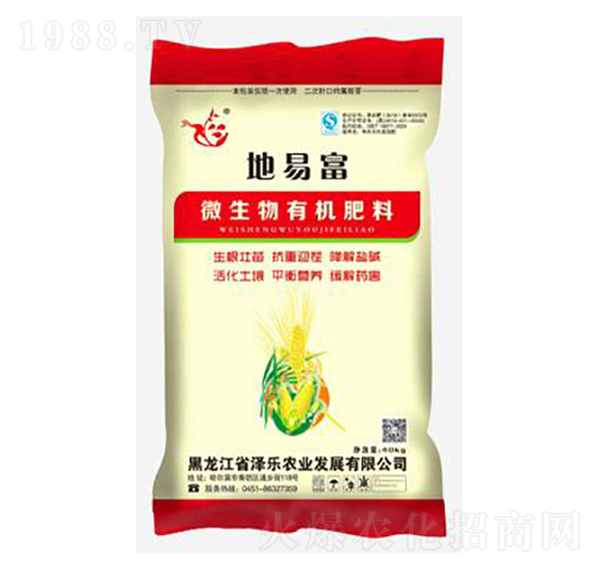 微生物有機(jī)肥料-地易富-澤樂