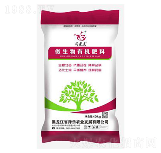微生物有機(jī)肥料-閃光點(diǎn)-澤樂