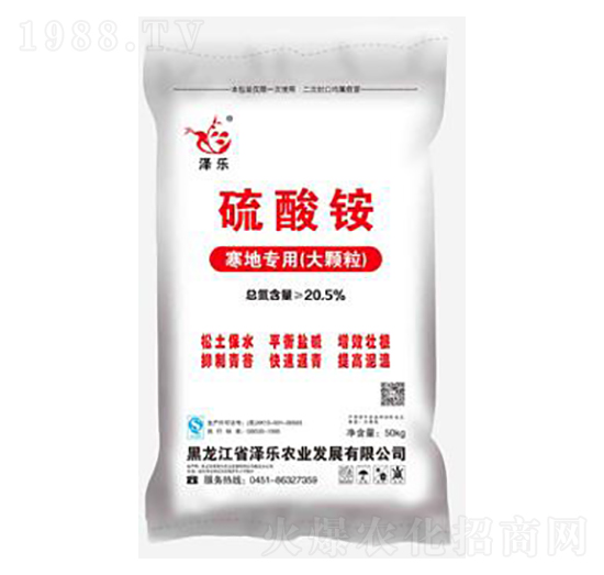 硫酸銨（寒地專用）-澤樂(lè)