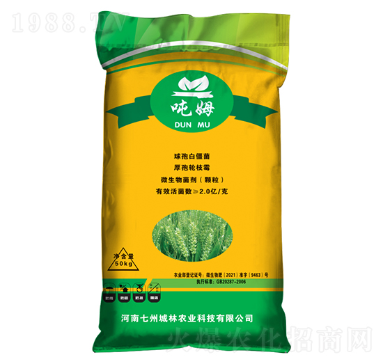 第十代小麥疫苗性特種肥-噸姆-七州城林