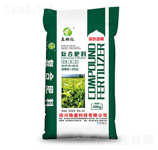 茶葉適用復(fù)合肥料20-0-5-泰銨億-陸盛科技