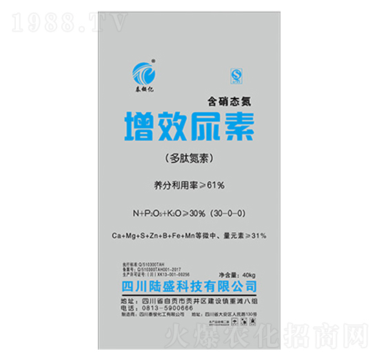 增效尿素30-0-0-泰銨億-陸盛科技