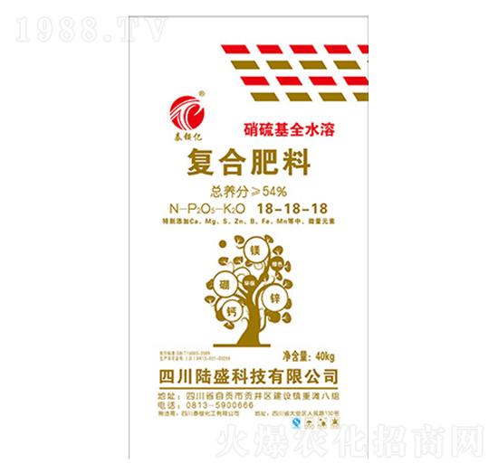 硝硫基全水溶復合肥料18-18-18-泰銨億-陸盛科技