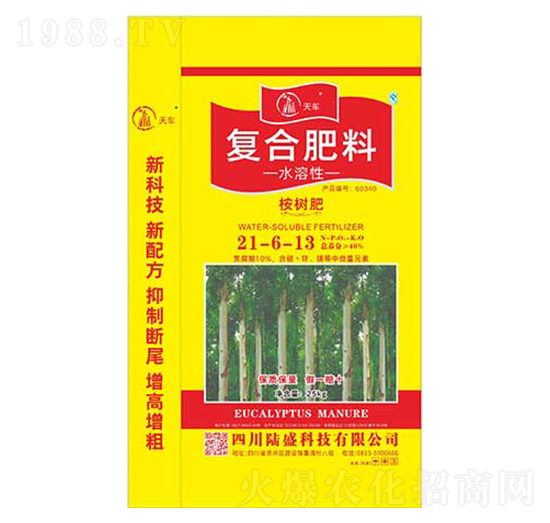 桉樹專用復(fù)合肥料21-6-13-陸盛科技