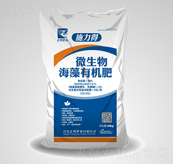 微生物海藻有機(jī)肥-施力得-正昂肥業(yè)