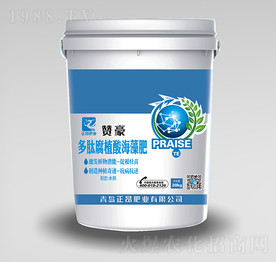 多肽腐植酸海藻肥-贊豪-正昂肥業(yè)