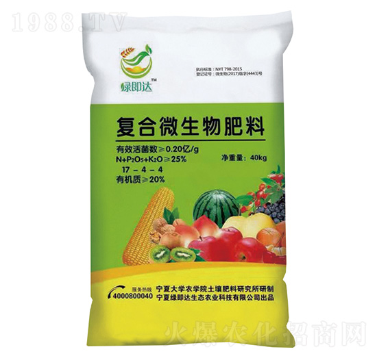 復(fù)合微生物肥料-綠即達(dá)