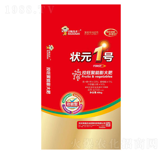 控旺聚能膨大肥-狀元1號-瑋祺農(nóng)業(yè)