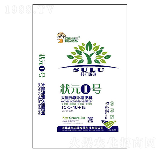 大量元素水溶肥料15-5-40+TE-狀元1號-瑋祺農(nóng)業(yè)